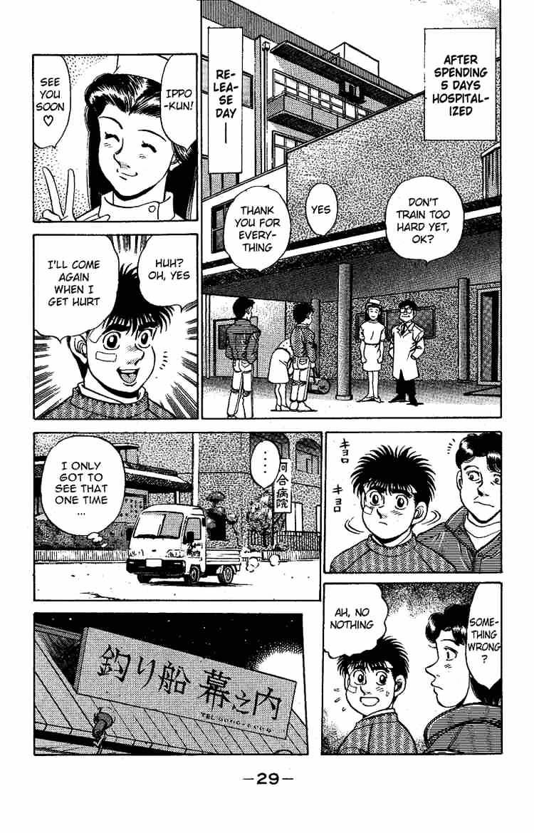 Hajime no Ippo: Fighting Spirit, Chapter 171 image 07